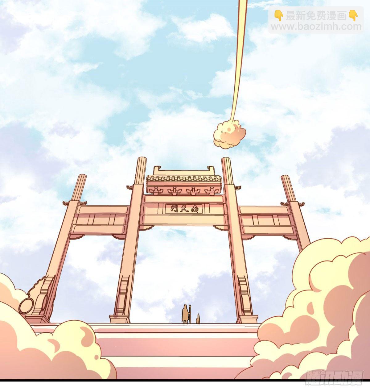 红线（中）(1/2)-第77话