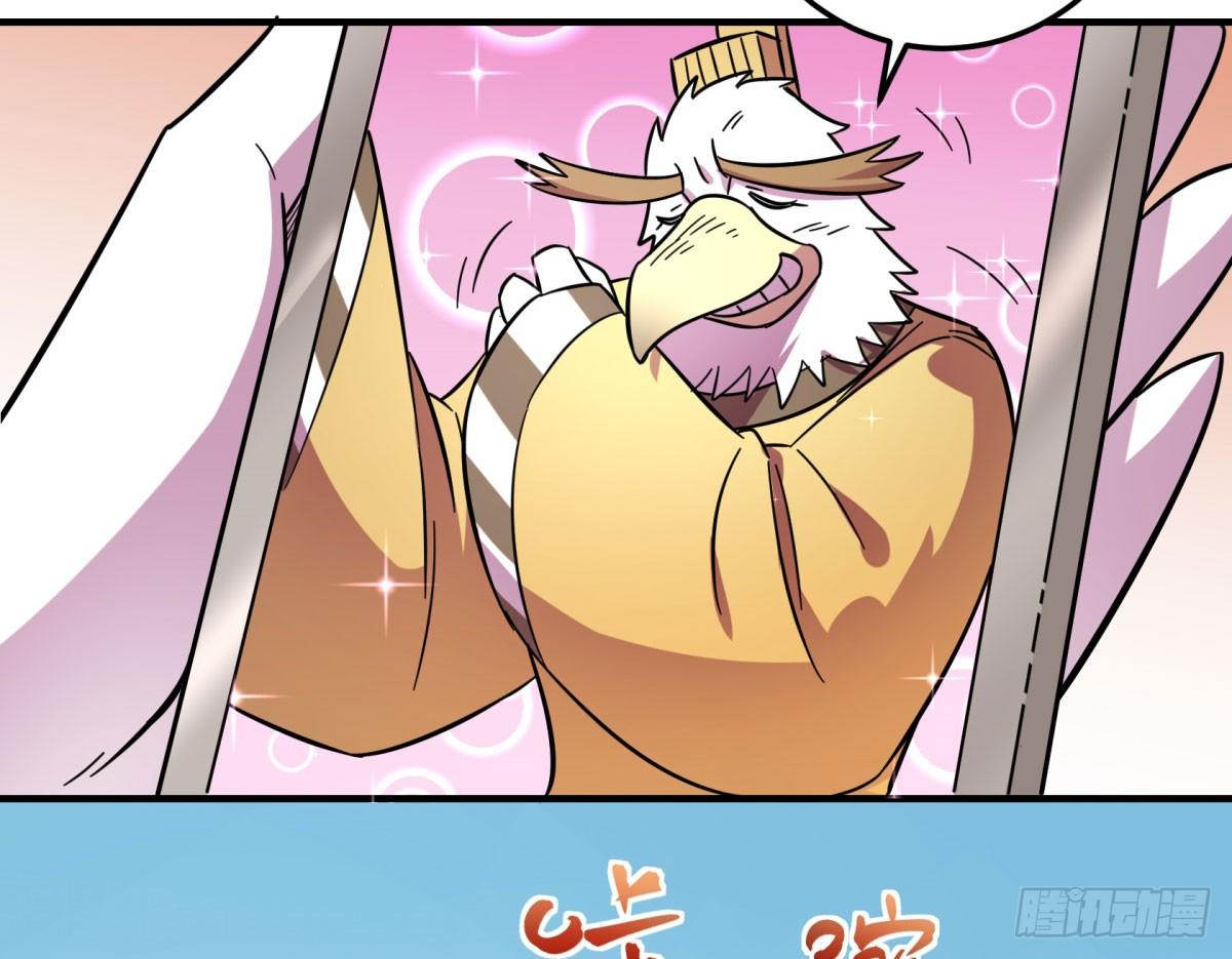 红线（中）(1/2)-第77话