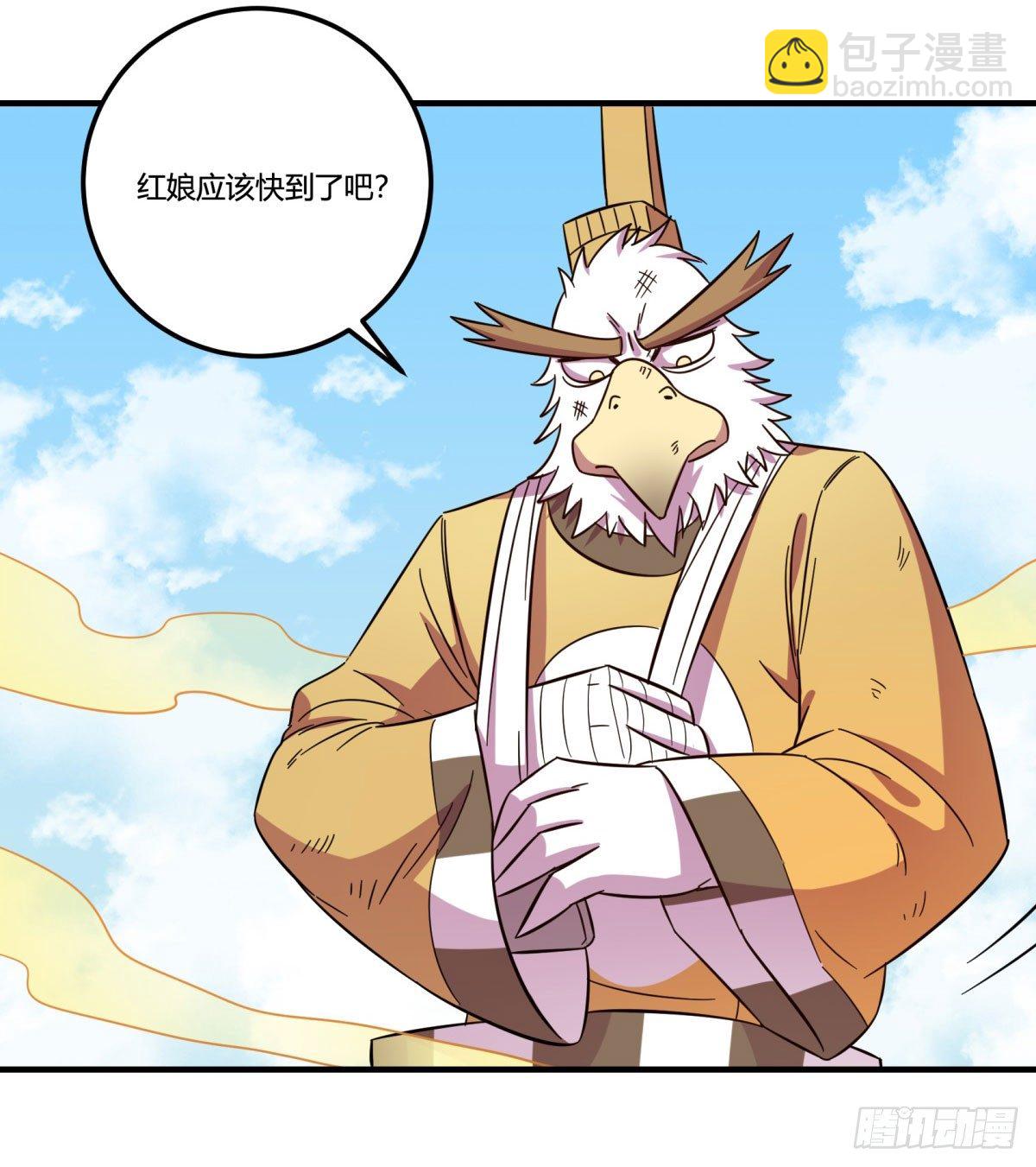 红线（中）(1/2)-第77话