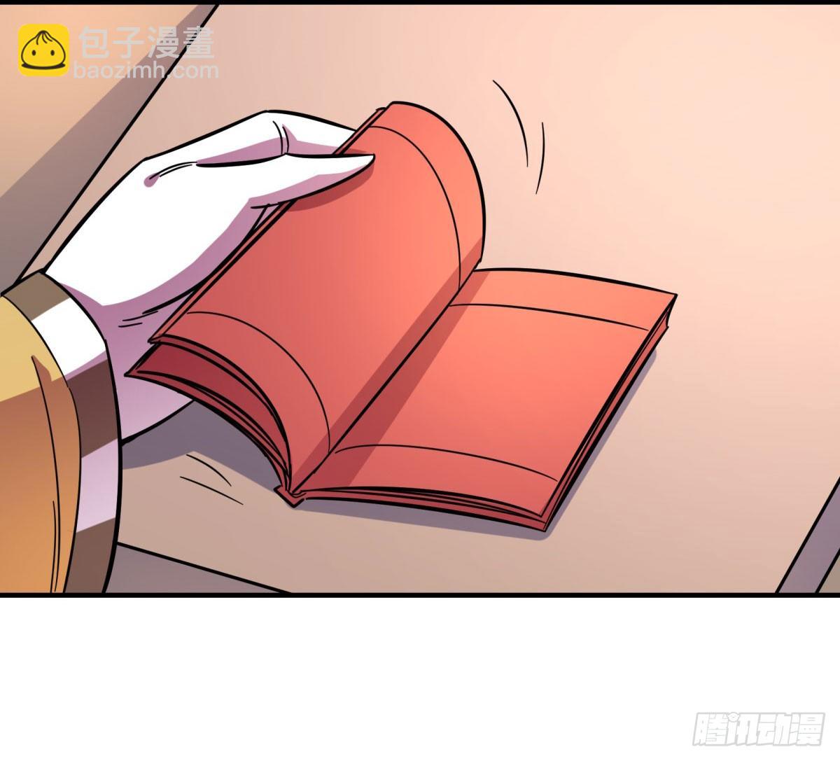 红线（中）(1/2)-第77话