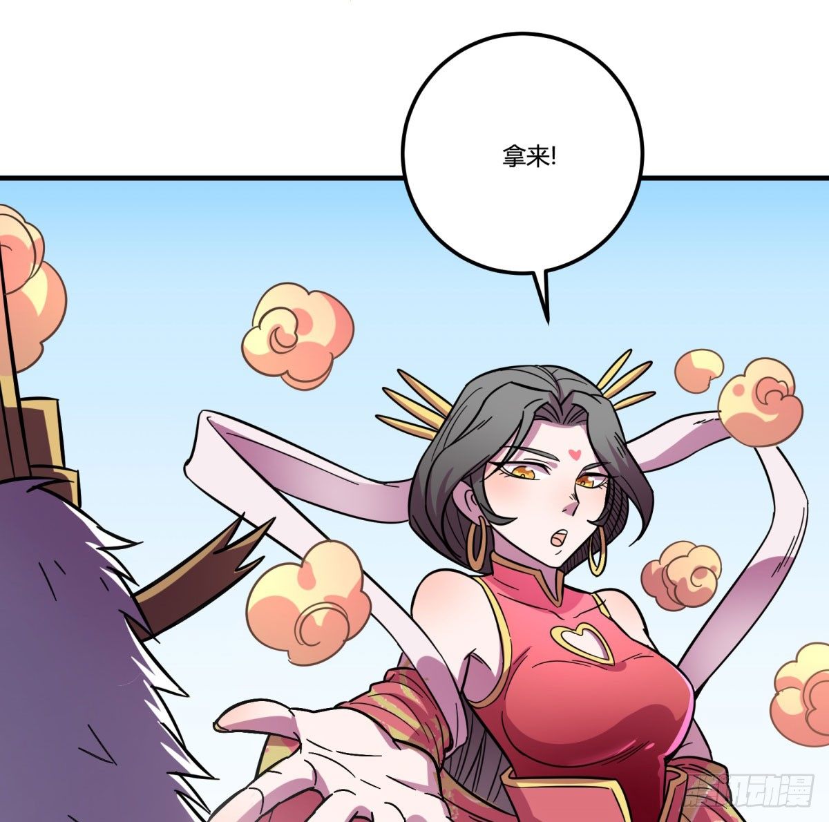 红线（中）(1/2)-第77话