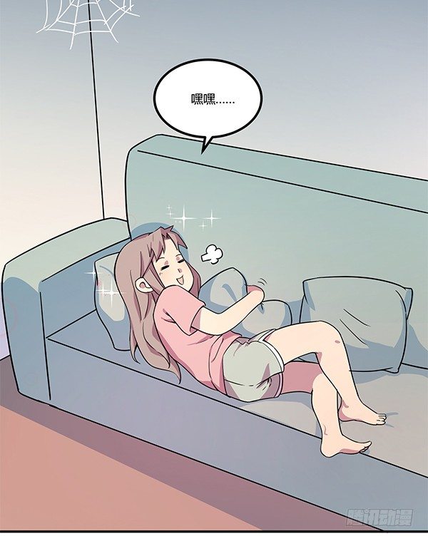 骗你我是狗除毛刷(1/2)-第9话