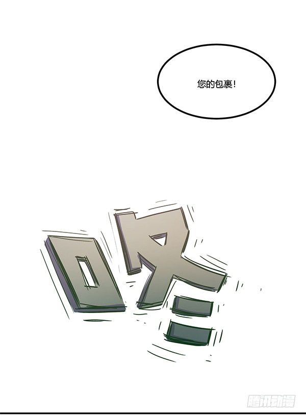 骗你我是狗除毛刷(1/2)-第9话