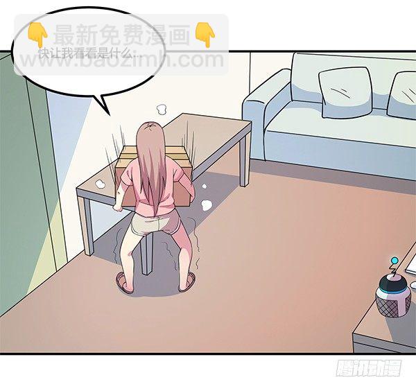 骗你我是狗除毛刷(1/2)-第9话