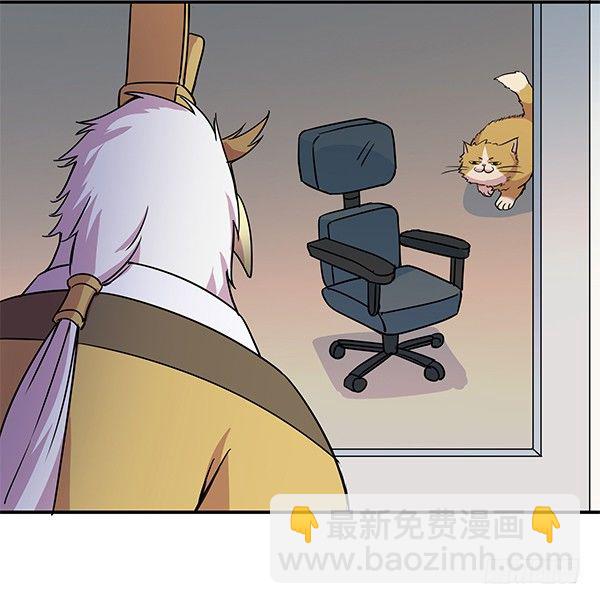 骗你我是狗除毛刷(1/2)-第9话