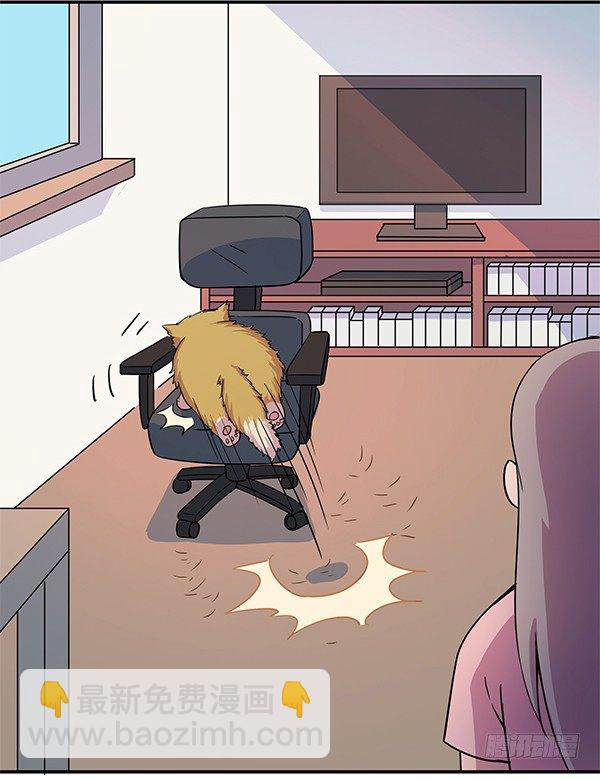 骗你我是狗除毛刷(1/2)-第9话