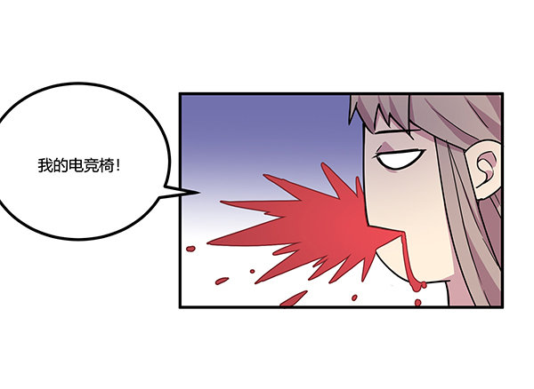 骗你我是狗除毛刷(1/2)-第9话