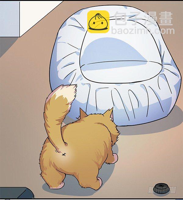 骗你我是狗除毛刷(1/2)-第9话