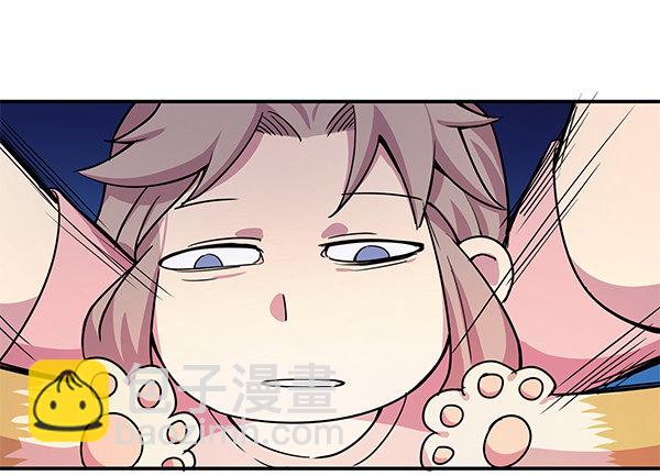 骗你我是狗除毛刷(1/2)-第9话