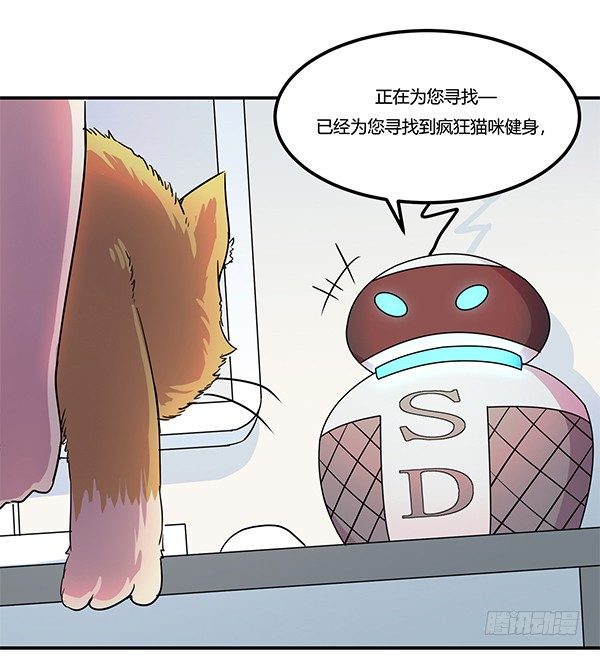 骗你我是狗除毛刷(1/2)-第9话