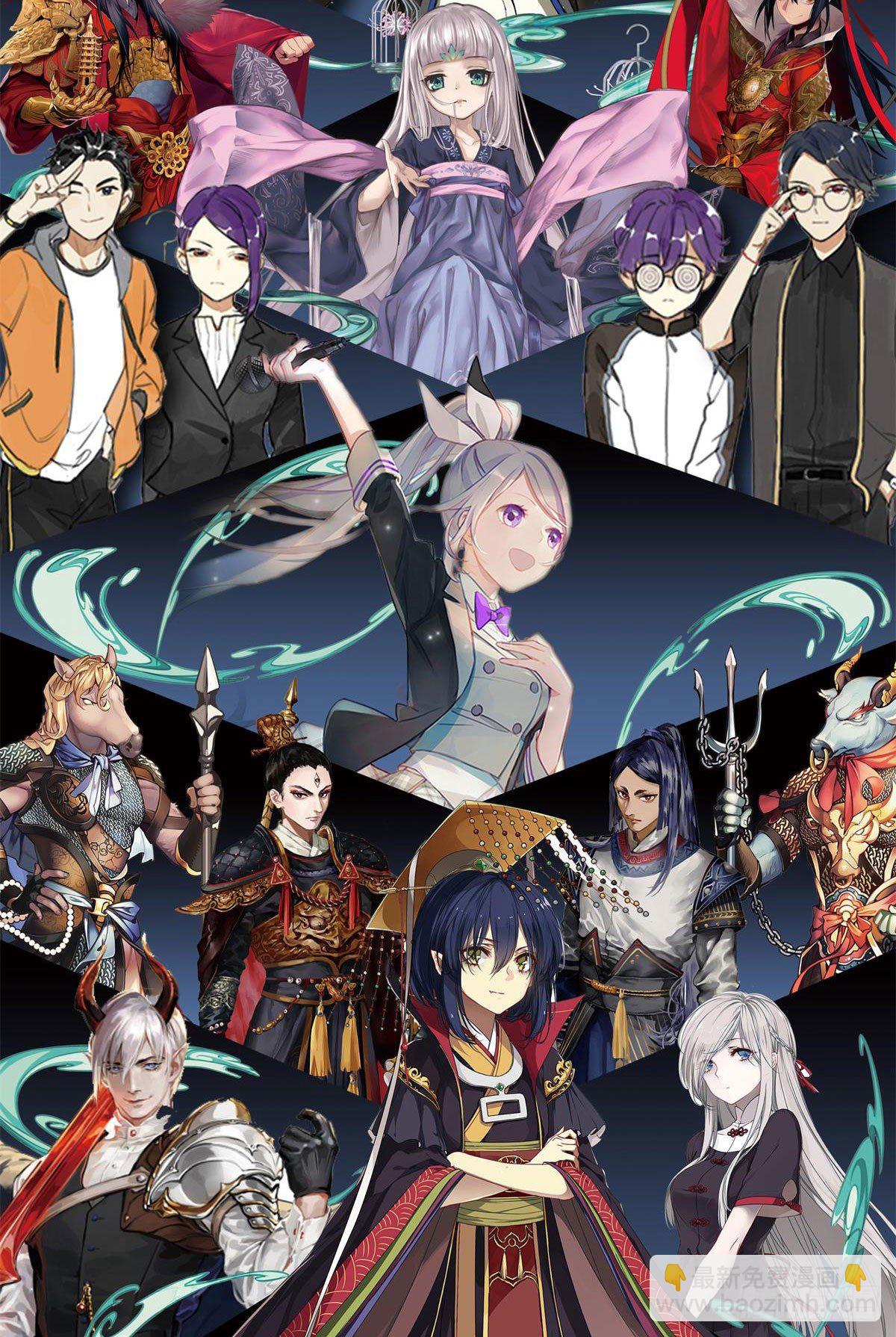 本周停更-第85话