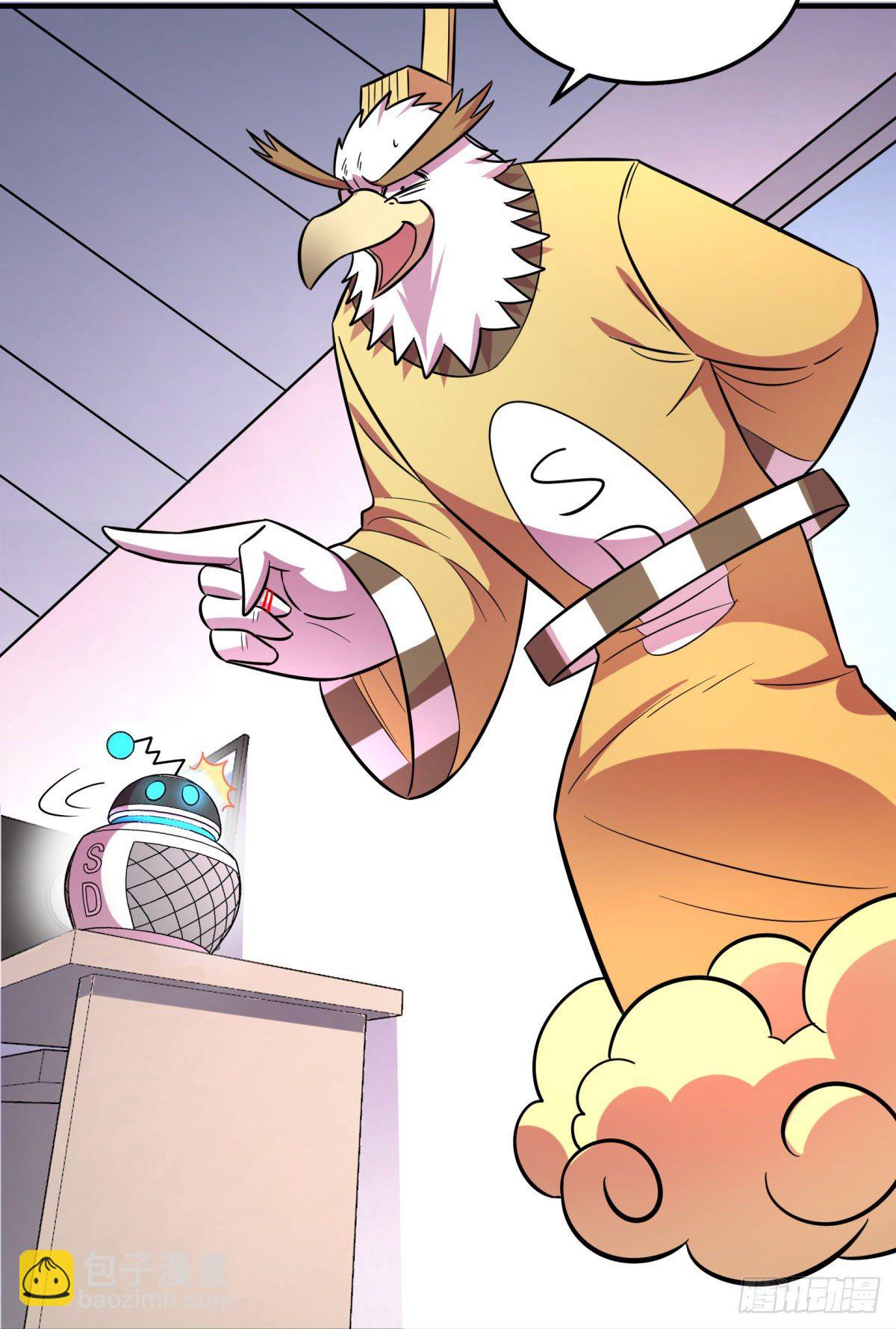 双十一来临（上）(1/2)-第91话