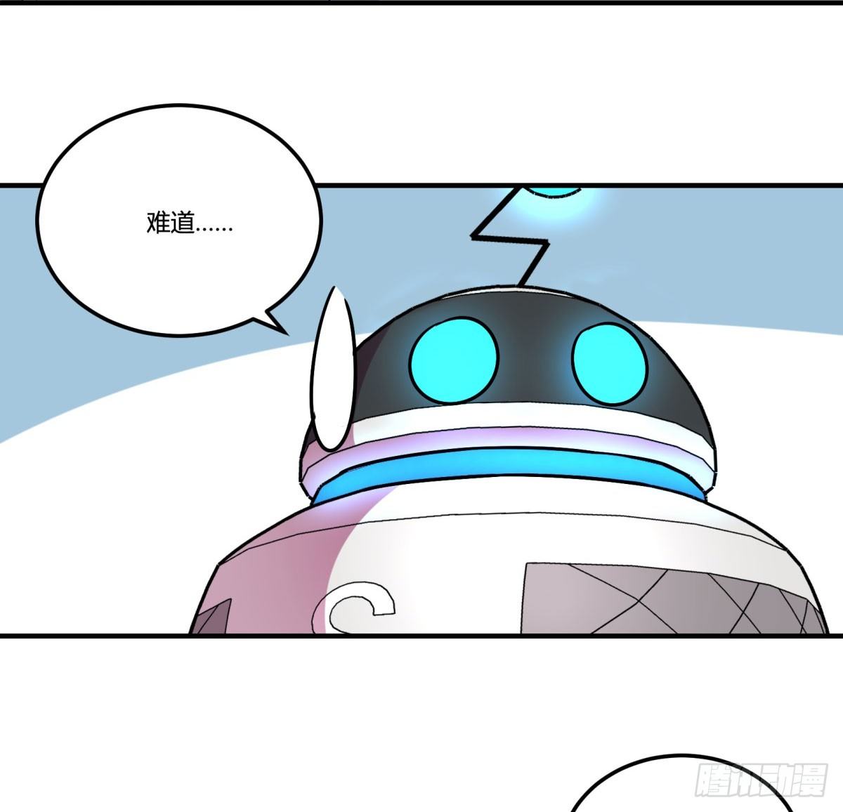 双十一来临（上）(1/2)-第91话