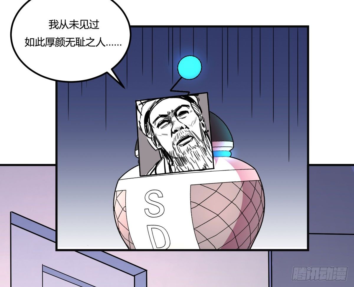 双十一来临（上）(1/2)-第91话