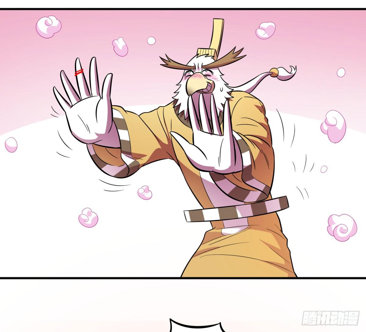 双十一来临（上）(1/2)-第91话