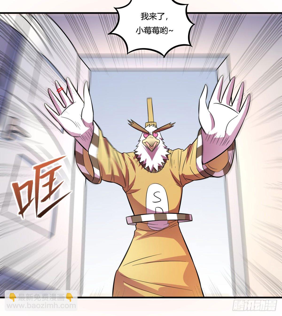 双十一来临（上）(1/2)-第91话