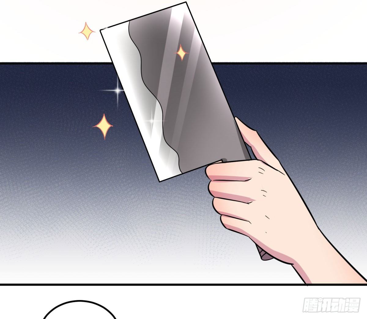 双十一来临（上）(1/2)-第91话