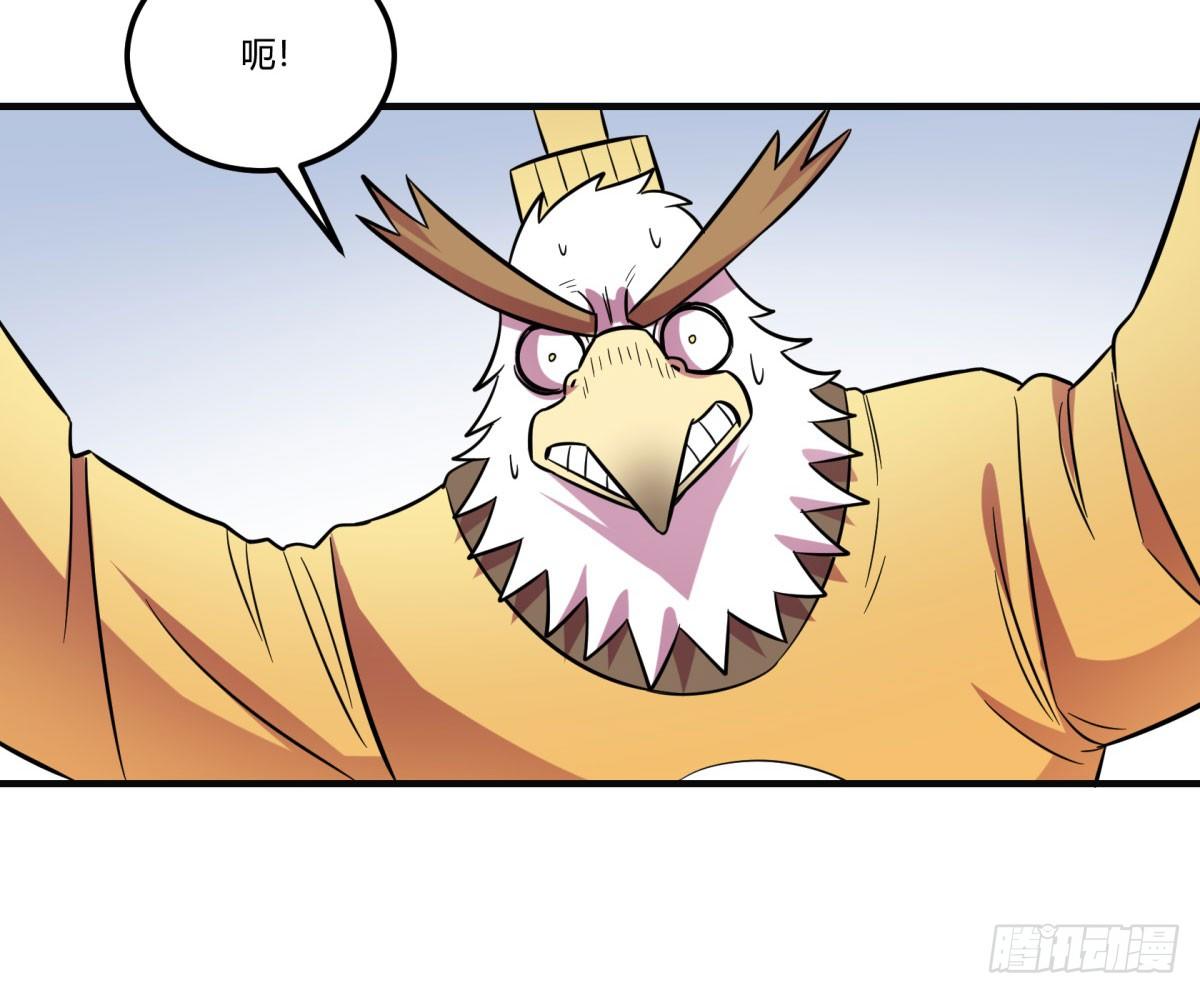 双十一来临（上）(1/2)-第91话