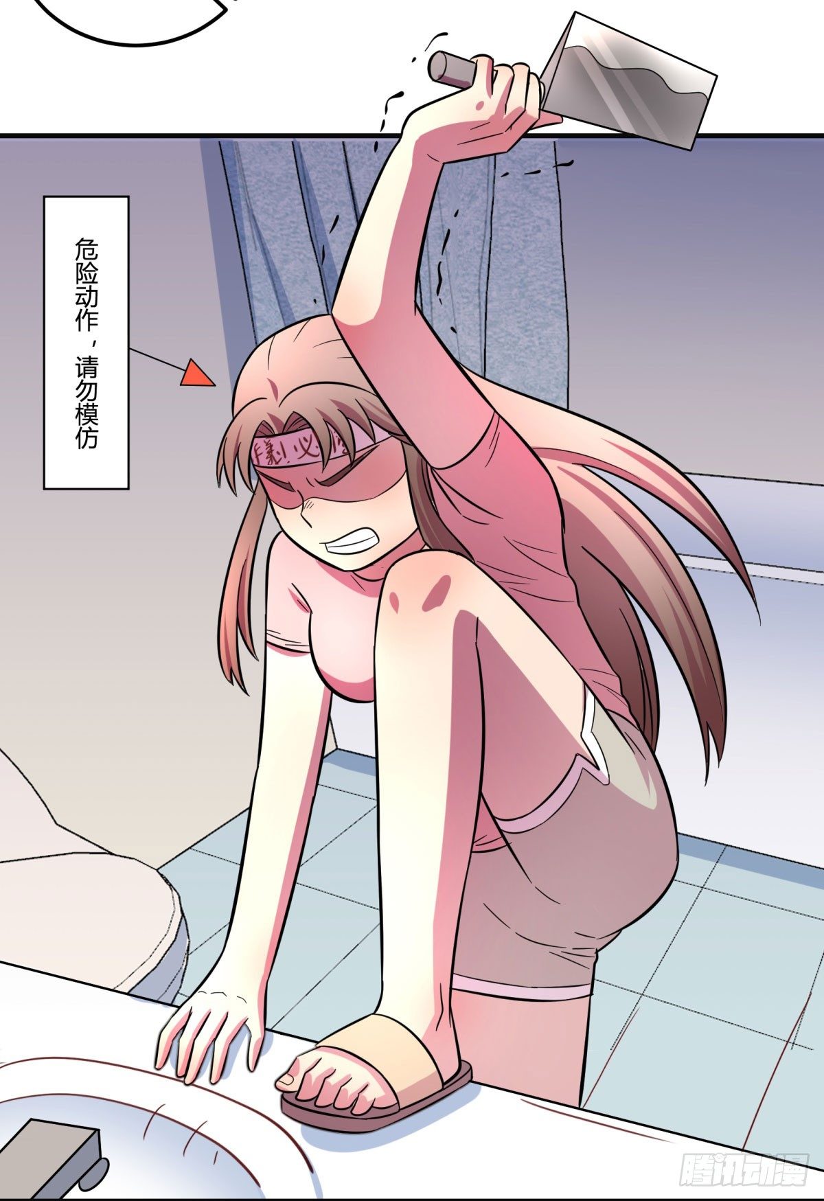 双十一来临（上）(1/2)-第91话