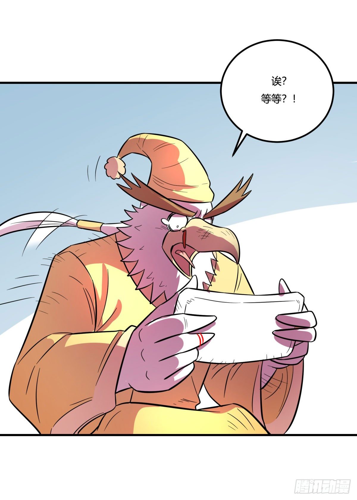 双十一来临（上）(1/2)-第91话