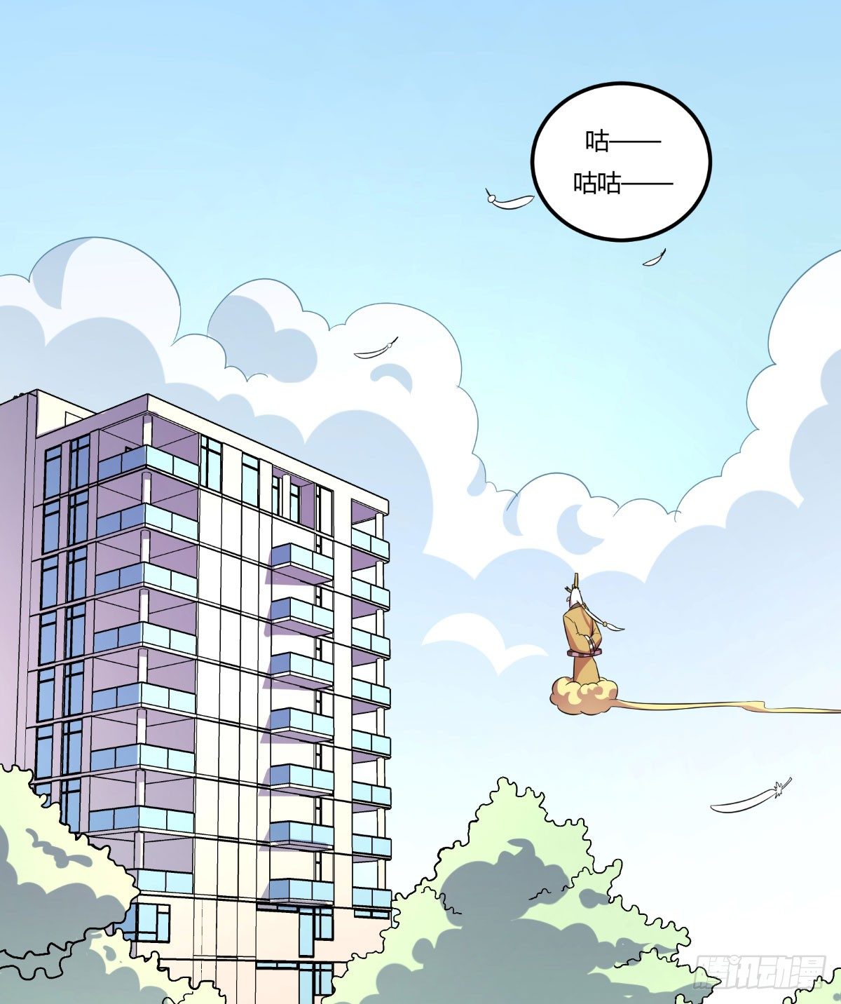 做人最重要的就是诚信啦(1/2)-第93话