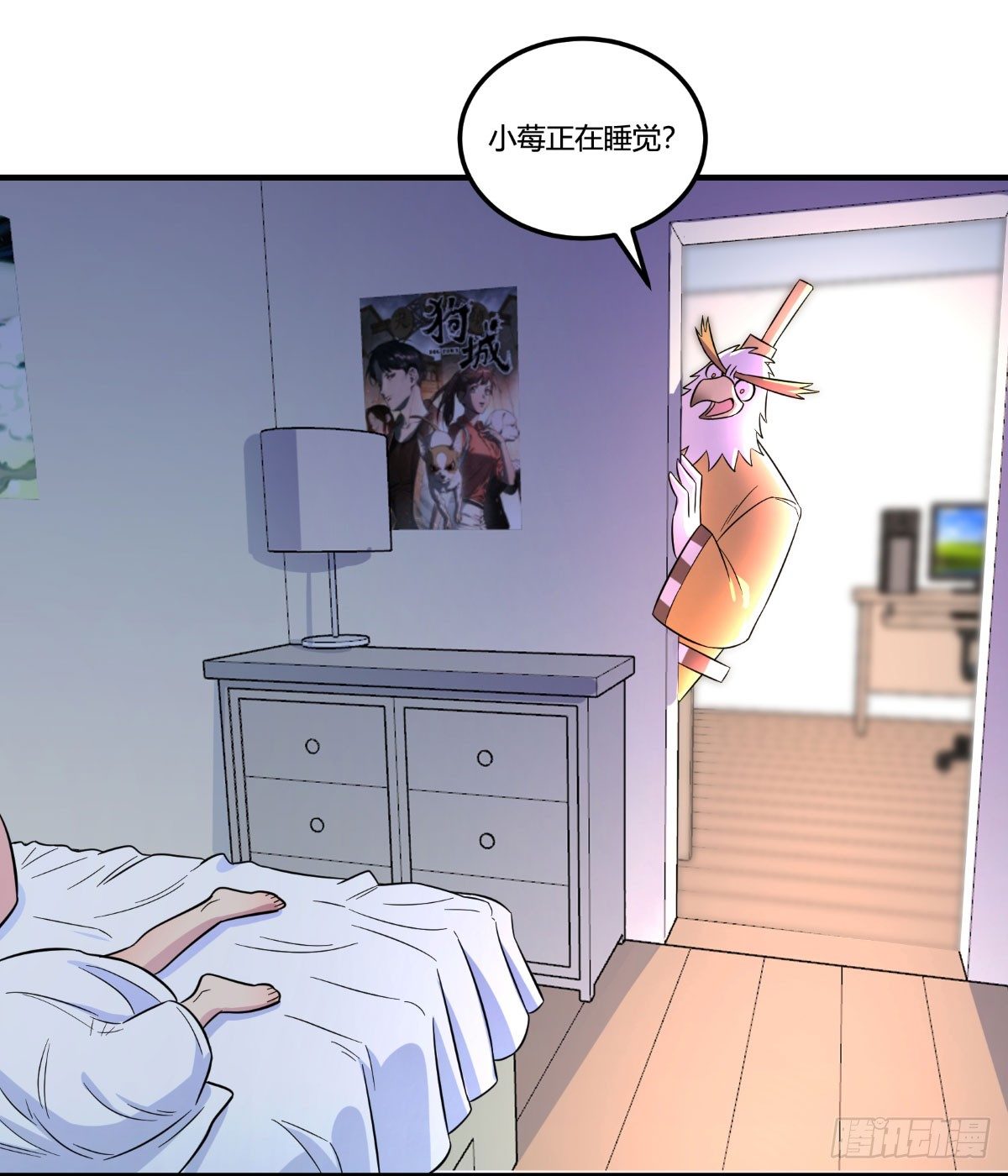 做人最重要的就是诚信啦(1/2)-第93话