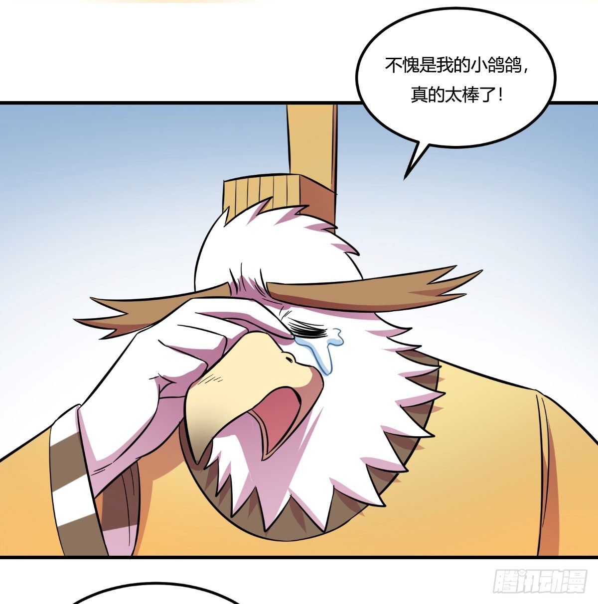 做人最重要的就是诚信啦(1/2)-第93话