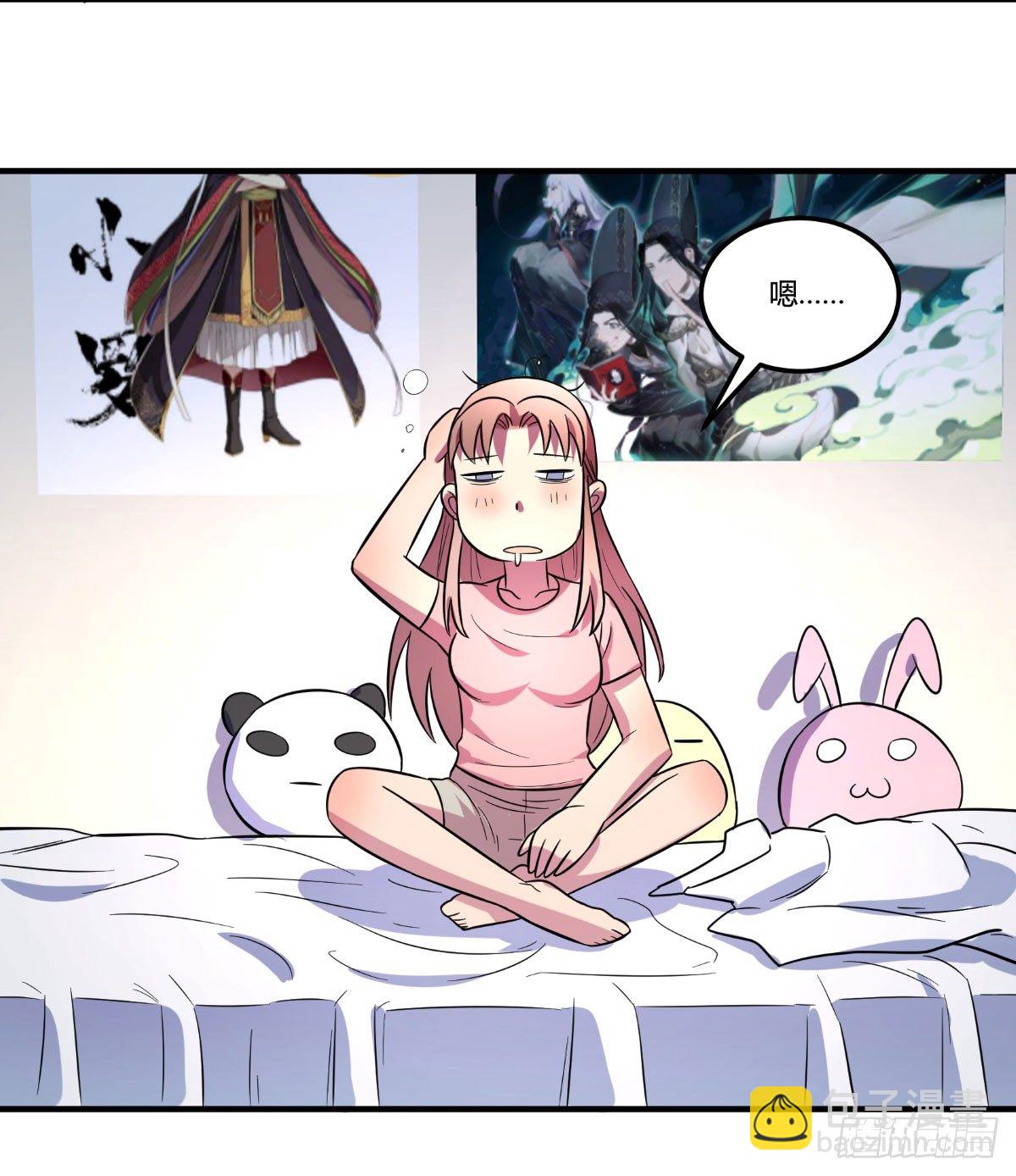 做人最重要的就是诚信啦(1/2)-第93话