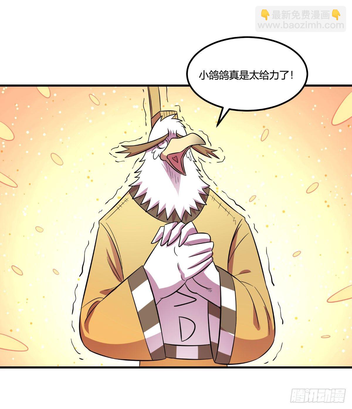 做人最重要的就是诚信啦(1/2)-第93话