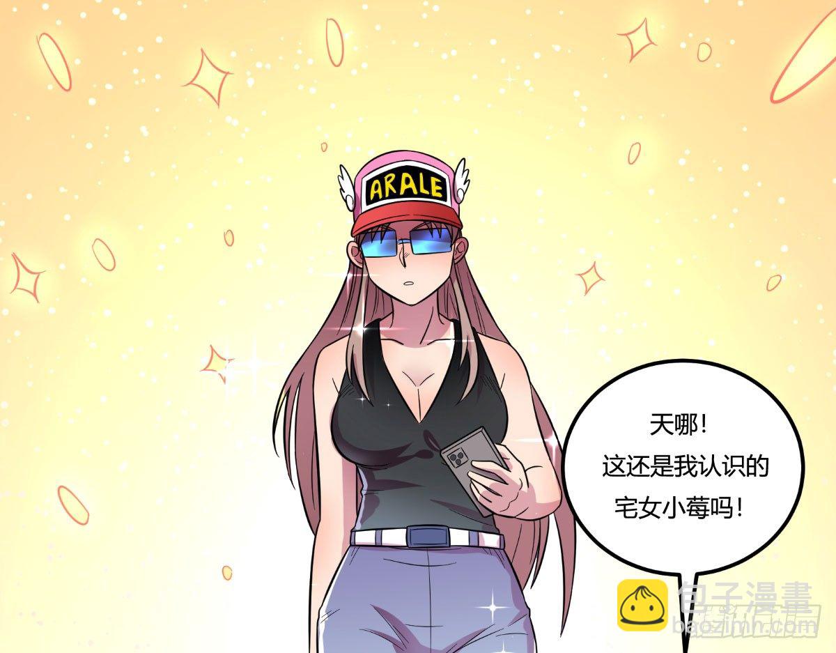 做人最重要的就是诚信啦(1/2)-第93话