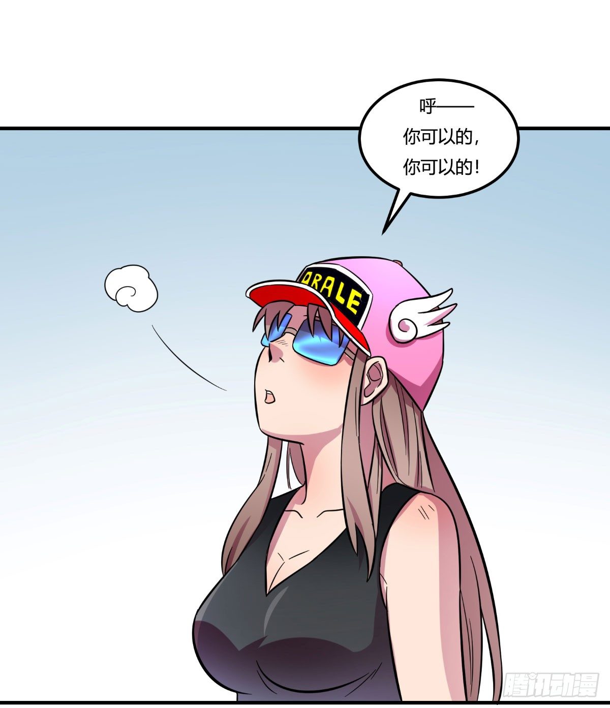 做人最重要的就是诚信啦(1/2)-第93话