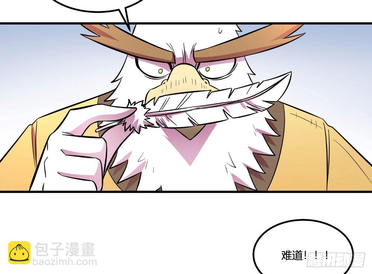 做人最重要的就是诚信啦(1/2)-第93话