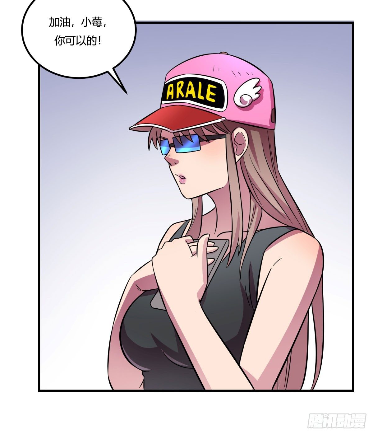 做人最重要的就是诚信啦(1/2)-第93话