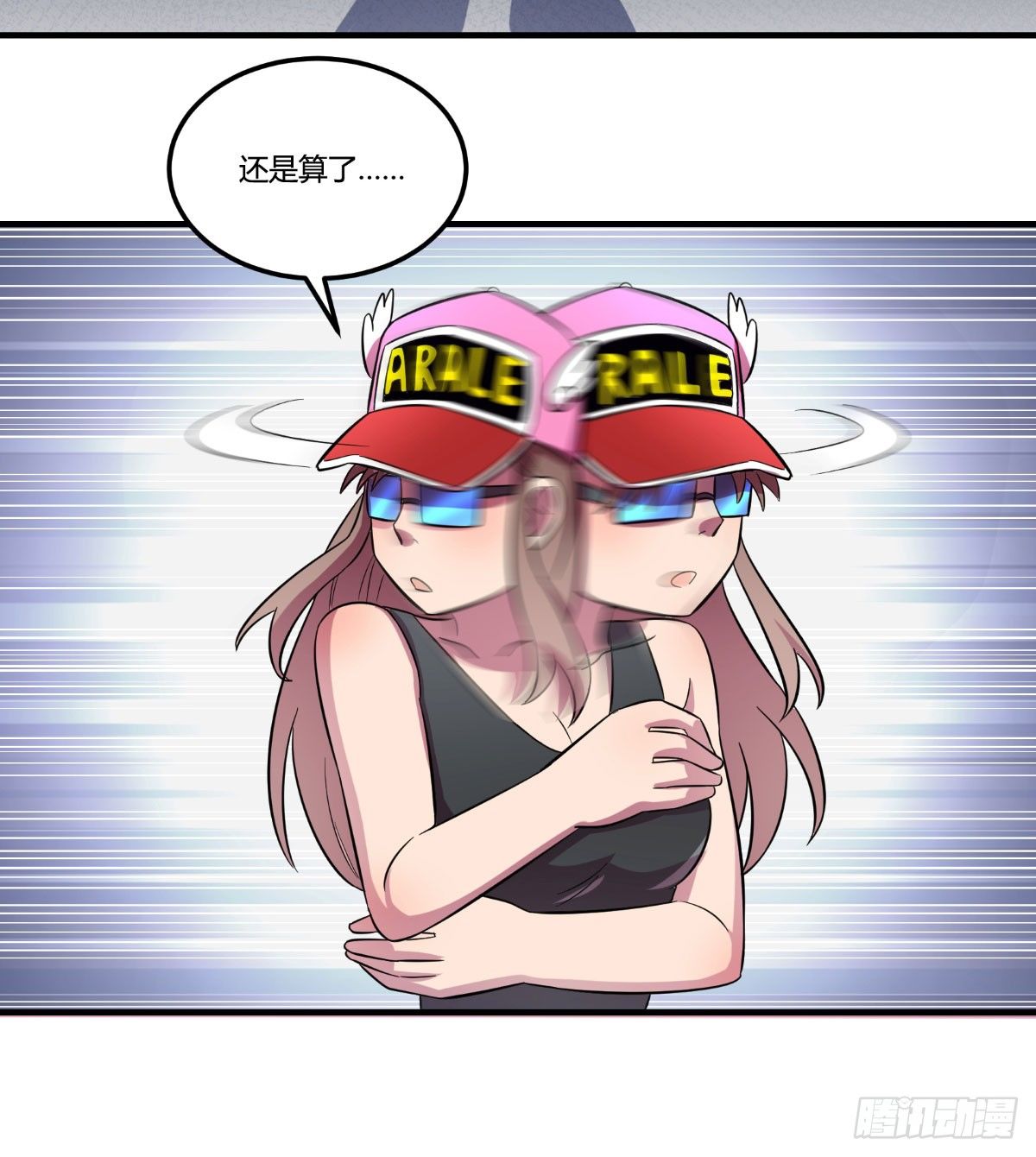 做人最重要的就是诚信啦(1/2)-第93话