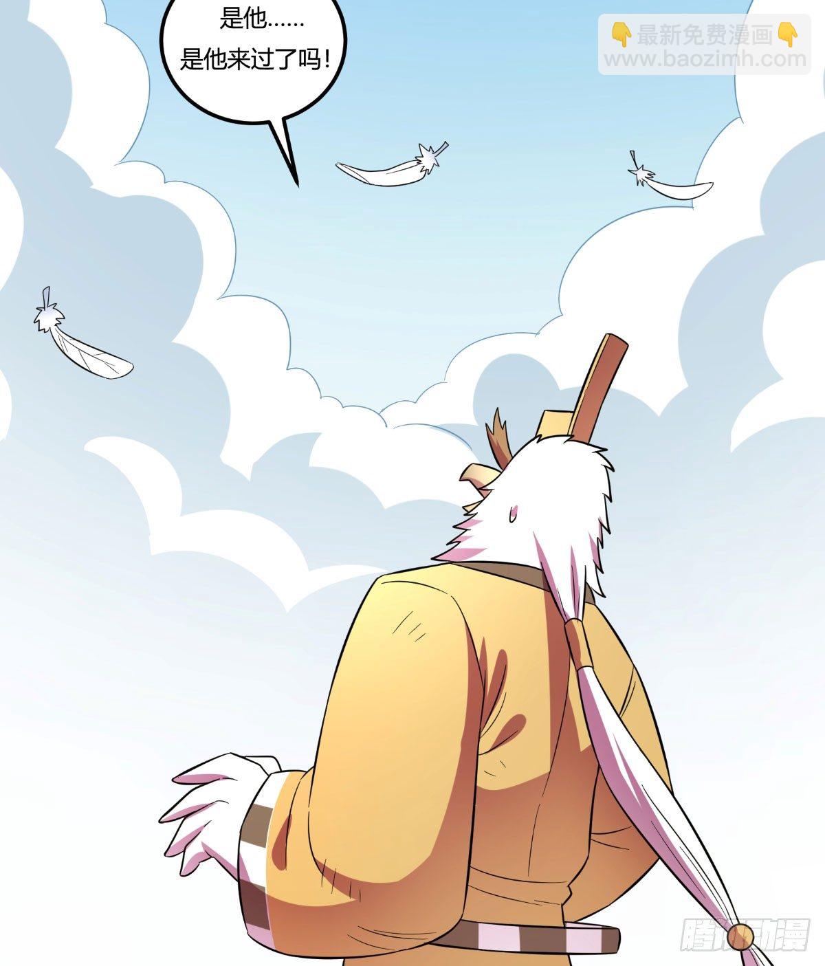 做人最重要的就是诚信啦(1/2)-第93话