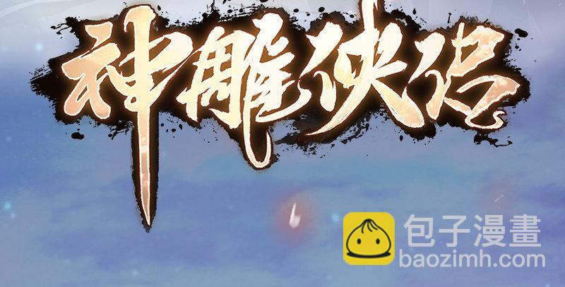 预告-第1话