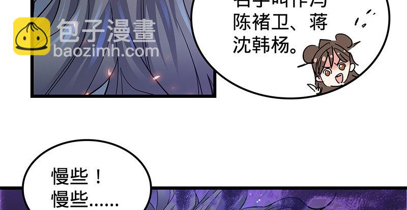 第十话 针锋相对(1/3)-第11话