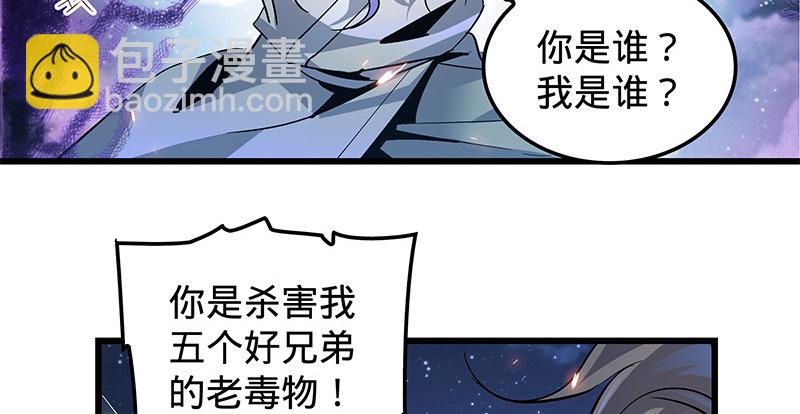 第十话 针锋相对(1/3)-第11话