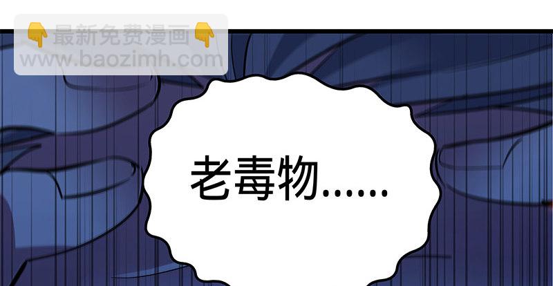 第十话 针锋相对(1/3)-第11话