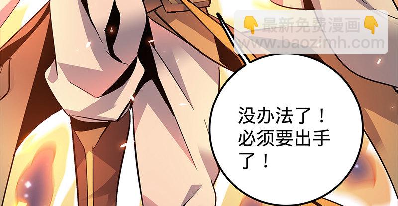 第十话 针锋相对(1/3)-第11话