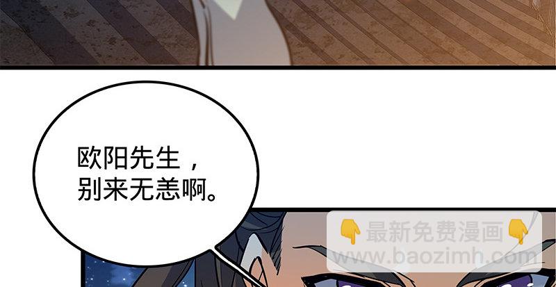 第十话 针锋相对(1/3)-第11话