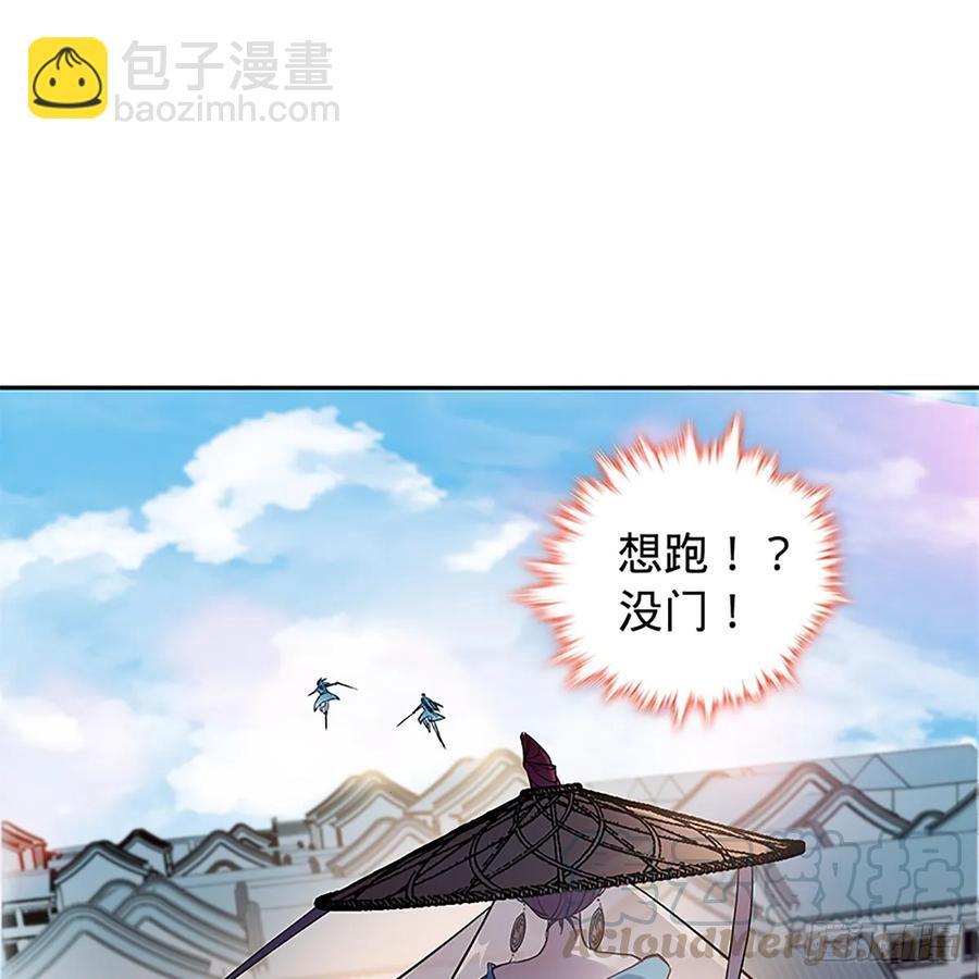 第九十八话 群狼搏猛虎(1/2)-第103话