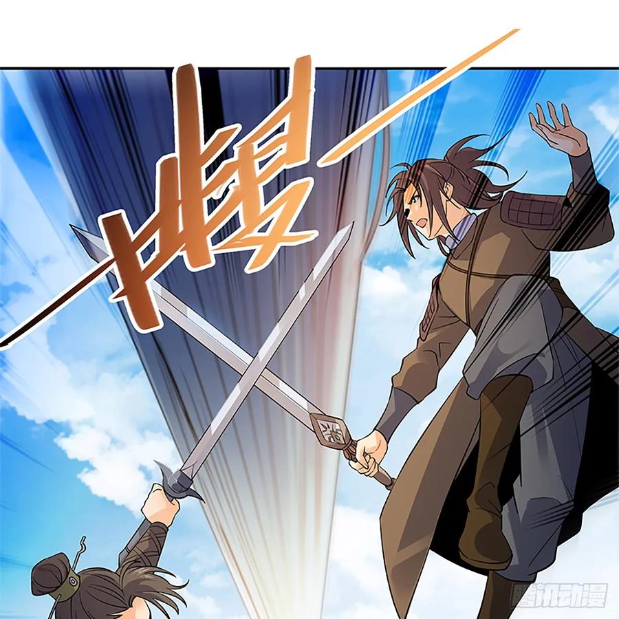 第九十八话 群狼搏猛虎(1/2)-第103话