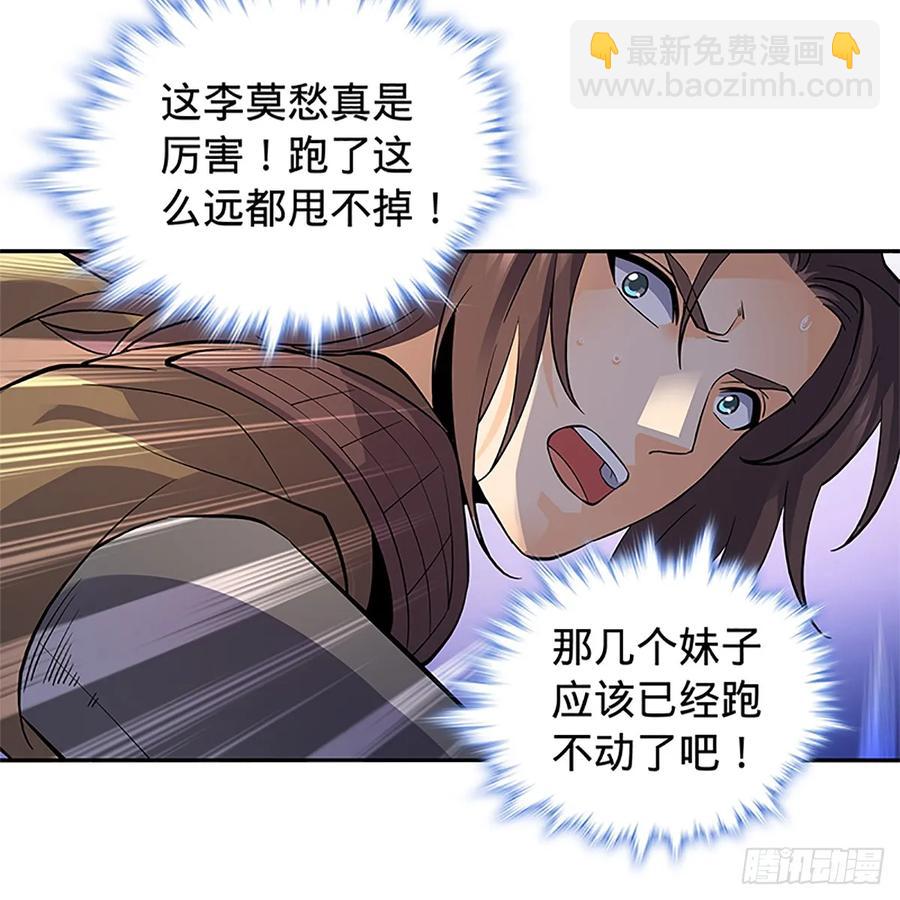 第九十八话 群狼搏猛虎(1/2)-第103话