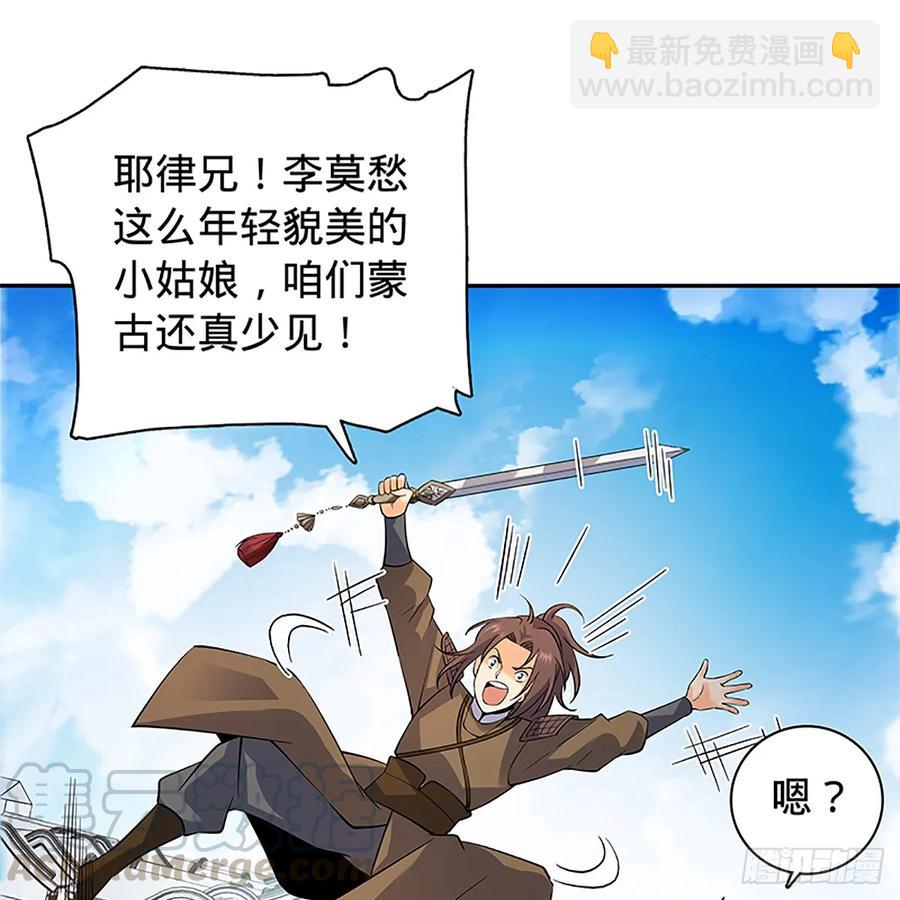 第九十八话 群狼搏猛虎(1/2)-第103话