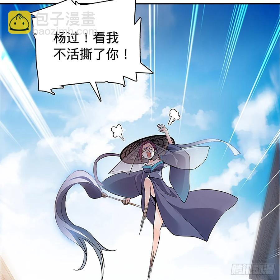 第九十八话 群狼搏猛虎(1/2)-第103话