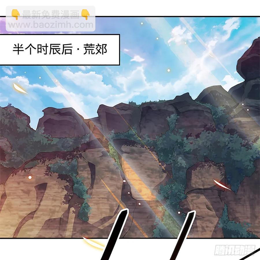 第九十八话 群狼搏猛虎(1/2)-第103话