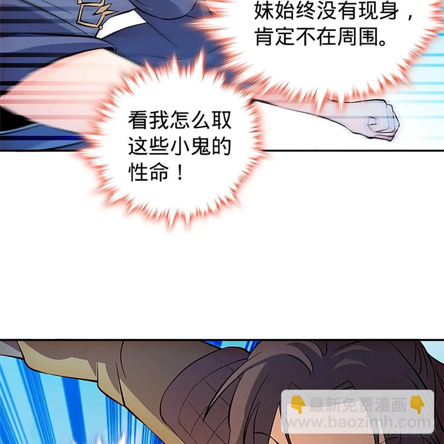 第九十八话 群狼搏猛虎(1/2)-第103话