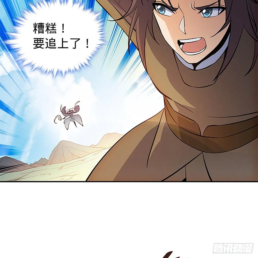 第九十八话 群狼搏猛虎(1/2)-第103话