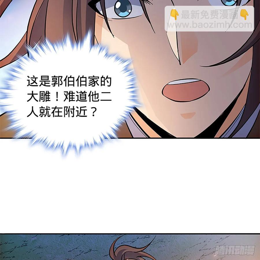 第九十八话 群狼搏猛虎(1/2)-第103话